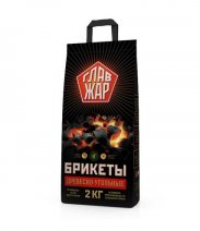Древесно-угольные брикеты ГлавЖар, 2 кг