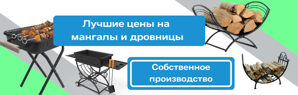 Банер Банер Алюмет.jpg